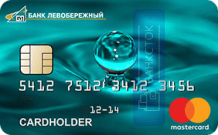 Кредитная карта от Банк «Левобережный» (ПАО)