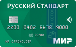 Кредитная карта 
