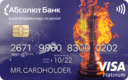 Кредитная карта Visa Power от АКБ «Абсолют Банк» (ПАО)
