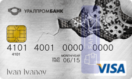 Кредитная карта от АО «УРАЛПРОМБАНК»