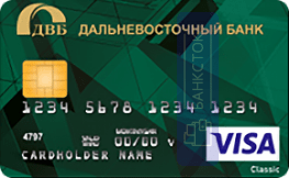 Кредитная карта от ПАО «Дальневосточный банк»