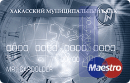 Кредитная карта Maestro от ООО «Хакасский муниципальный банк»
