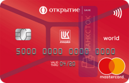 Кредитная карта Лукойл от ПАО Банк «ФК Открытие»