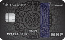 Оформить дебетовую карту Максимум от ПАО «Норвик Банк»