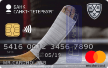 Оформить дебетовую карту Mastercard Standard КХЛ от ПАО «Банк «Санкт-Петербург»