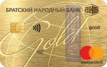 Оформить дебетовую карту Mastercard Gold Бесконтактная от «Братский АНКБ» АО