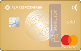 Оформить дебетовую карту Mastercard Gold PayPass от АКБ «Алмазэргиэнбанк» АО