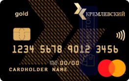 Оформить дебетовую карту Mastercard Gold+ от «Банк Кремлевский» ООО