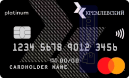 Оформить дебетовую карту Masterсard Platinum от «Банк Кремлевский» ООО