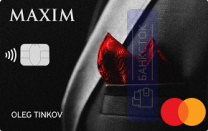 Кредитная карта MAXIM от АО «Тинькофф Банк»