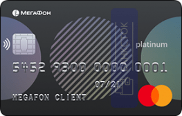Оформить дебетовую карту Мегафон Platinum от ООО «банк Раунд»