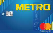 Кредитная карта METRO от АО «Кредит Европа»
