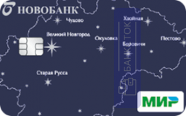 Оформить дебетовую карту Мир Классическая от ПАО УКБ «Новобанк»