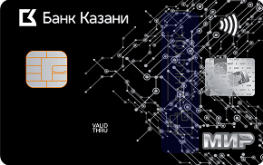 Оформить дебетовую карту Мир Привилегия от ООО КБЭР «Банк Казани»