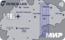 Оформить дебетовую карту Мир-Подростки от ПАО УКБ «Новобанк»