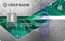 Кредитная карта Momentum Visa Classic от ПАО Сбербанк