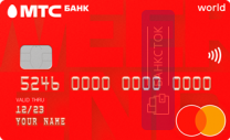 Оформить дебетовую карту МТС Деньги Weekend от ПАО «МТС-Банк»
