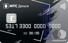 Оформить дебетовую карту МТС Деньги Premium от ПАО «МТС-Банк»