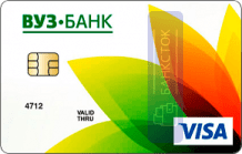 Кредитная карта Наличная от АО «ВУЗ-банк»