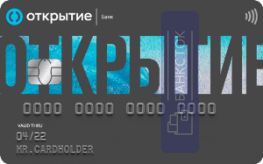 Оформить дебетовую карту Opencard Плюс от ПАО Банк «ФК Открытие»