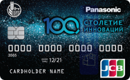 Кредитная карта Panasonic от АО «Россельхозбанк»