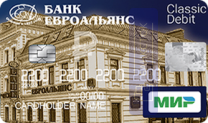Кредитная карта Пенсионная с овердрафтом от АО КИБ «ЕВРОАЛЬЯНС»