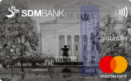 Оформить дебетовую карту Платиновая (пакет Годовой) от «СДМ-Банк» (ПАО)