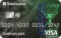 Кредитная карта Платинум Cash back от ПАО СКБ Приморья «Примсоцбанк»