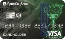 Кредитная карта Платинум Cash back от ПАО СКБ Приморья «Примсоцбанк»
