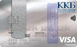 Оформить дебетовую карту Platinum от АО Банк «ККБ»