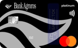 Оформить дебетовую карту 💳 Platinum от АО «Банк «Агророс»