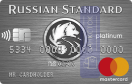 Кредитная карта Platinum от АО «Банк Русский Стандарт»