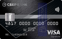 Кредитная карта Премиальная Signature от ПАО Сбербанк