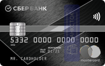 Кредитная карта Премиальная Mastercard World Black Edition от ПАО Сбербанк