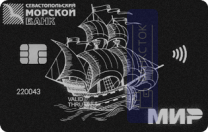 Оформить дебетовую карту Премиальная от АО «Севастопольский Морской Банк»
