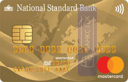 Оформить дебетовую карту Премиум от АО Банк «Национальный стандарт»