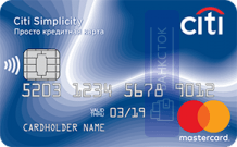 Кредитная карта Просто от АО КБ «Ситибанк»