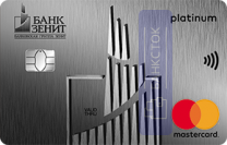 Кредитная карта Развлечений от ПАО «Банк ЗЕНИТ»