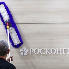 Российский инвестиционный форум в Сочи могут перенести из-за омикрона
