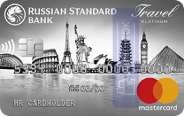 Кредитная карта RSB Travel Platinum от АО «Банк Русский Стандарт»