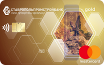 Кредитная карта с льготным периодом Gold от ПАО Ставропольпромстройбанк