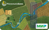 Кредитная карта С льготным периодом (моментальная) от АО «Россельхозбанк»