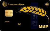 Кредитная карта С льготным периодом Gold от АО «Россельхозбанк»
