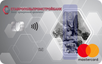 Кредитная карта с льготным периодом от ПАО Ставропольпромстройбанк
