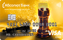 Кредитная карта С овердрафтом Gold от АКБ «Абсолют Банк» (ПАО)