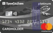 Кредитная карта S7 Priority Премиум от ПАО СКБ Приморья «Примсоцбанк»
