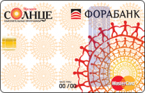 Кредитная карта Щедрое солнце от АКБ «ФОРА-БАНК» (АО)