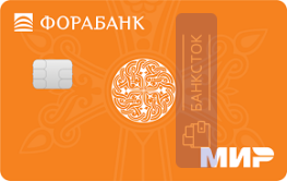 Оформить дебетовую карту 💳 Солнечная забота от АКБ «ФОРА-БАНК» (АО)