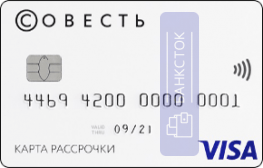 Кредитная карта Совесть от КБ «Геобанк» (ООО)
