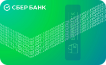 Кредитная карта Цифровая от ПАО Сбербанк